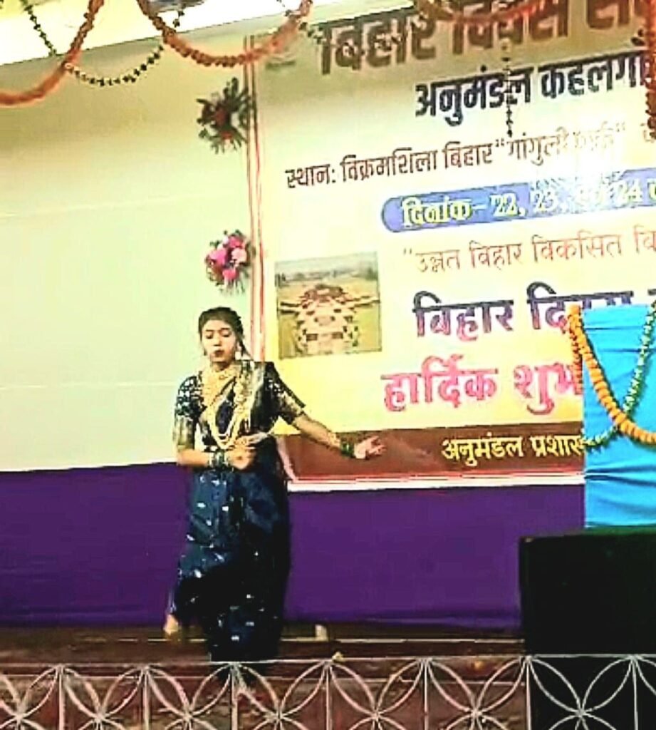 कहलगांव में तीन दिवसीय बिहार दिवस समारोह धूमधाम से संपन्न, सांस्कृतिक कार्यक्रमों ने मोहा मन 4 कहलगांव में तीन दिवसीय बिहार दिवस समारोह धूमधाम से संपन्न, सांस्कृतिक कार्यक्रमों ने मोहा मन | New India Times