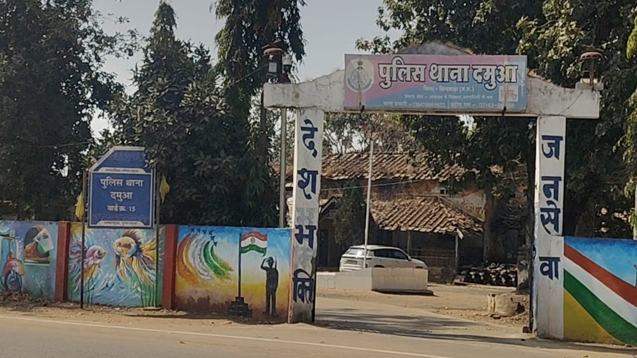 दमुआ पुलिस ने लापता नाबालिग बालिका को देवास से सकुशल दस्तयाब कर परिजनों को सौंपा | New India Times