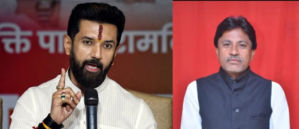 इंदौर में 5 अप्रैल को लोजपा (रामविलास) की अहम बैठक, राष्ट्रीय सचिव होंगे शामिल | New India Times