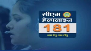 सीएम हेल्पलाइन में निराकरण से ज्यादा शिकायत बंद कराने का दबाव, पीड़ित हो रहे परेशान