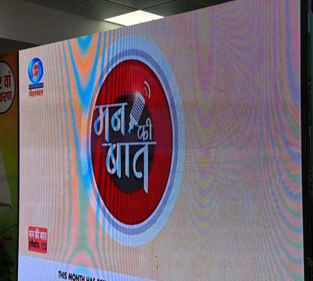 प्रधानमंत्री जी हर वर्ग के जीवन में सकारात्मक परिवर्तन ला रहें हैं : विधायक अर्चना चिटनिस 2 प्रधानमंत्री जी हर वर्ग के जीवन में सकारात्मक परिवर्तन ला रहें हैं : विधायक अर्चना चिटनिस | New India Times