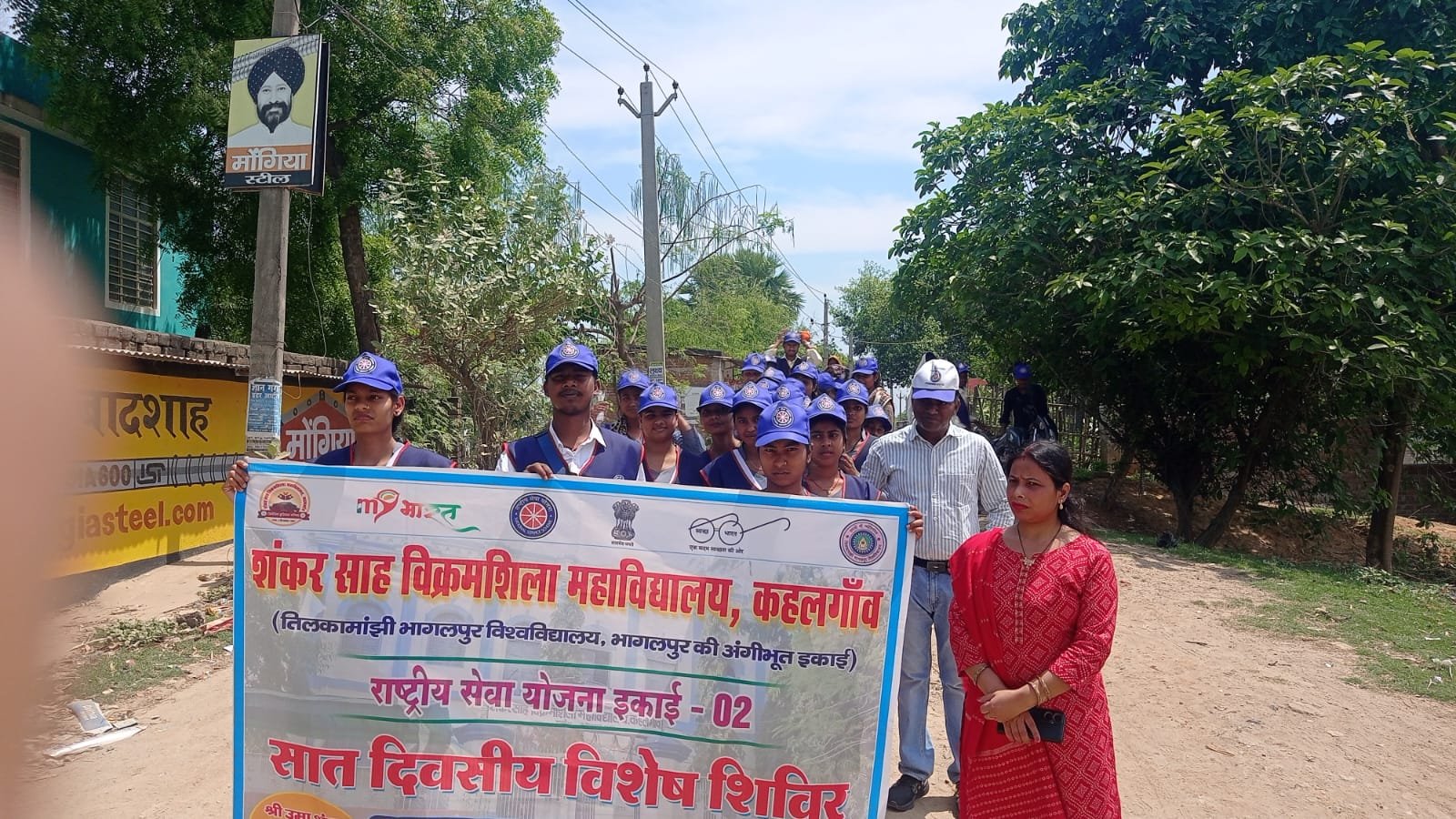 एनएसएस शिविर के चौथे दिन आपदा सुरक्षा व वित्तीय साक्षरता पर जागरूकता कार्यक्रम आयोजित | New India Times