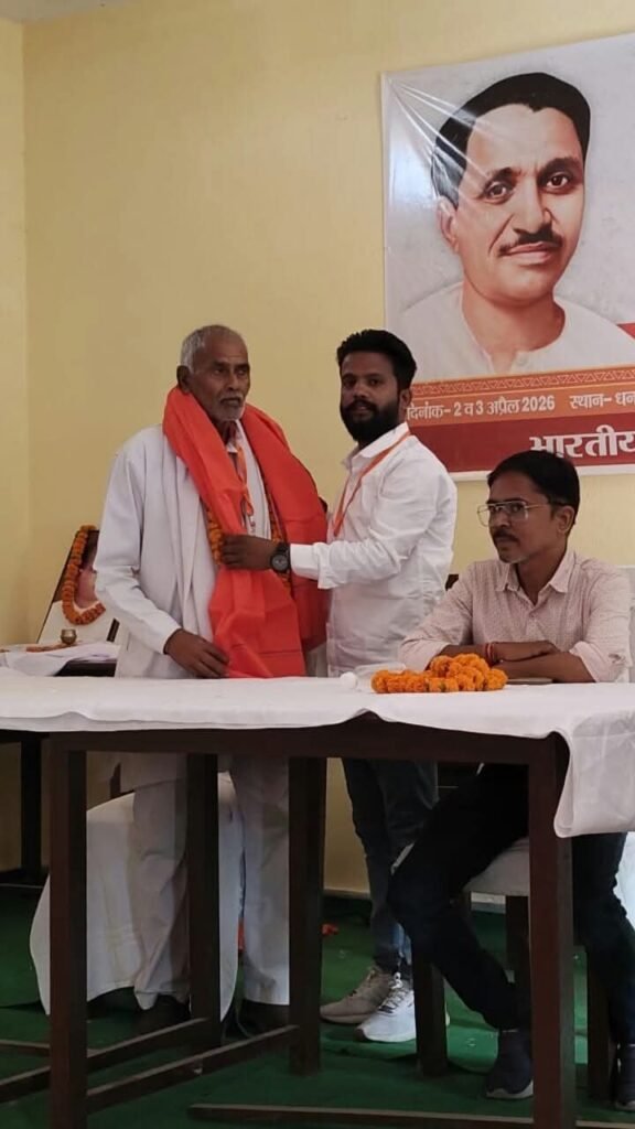 भाजपा का पंडित दीनदयाल उपाध्याय प्रशिक्षण महाअभियान संपन्न, कार्यकर्ताओं ने लिया सेवा और संगठन सशक्तिकरण का संकल्प | New India Times