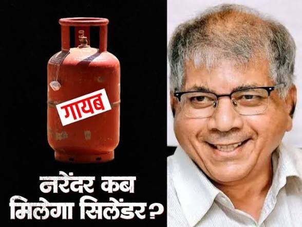 गैस सिलेंडर की कमी पर वंचित बहुजन आघाड़ी का राज्यव्यापी आंदोलन, 6 अप्रैल को प्रदर्शन | New India Times