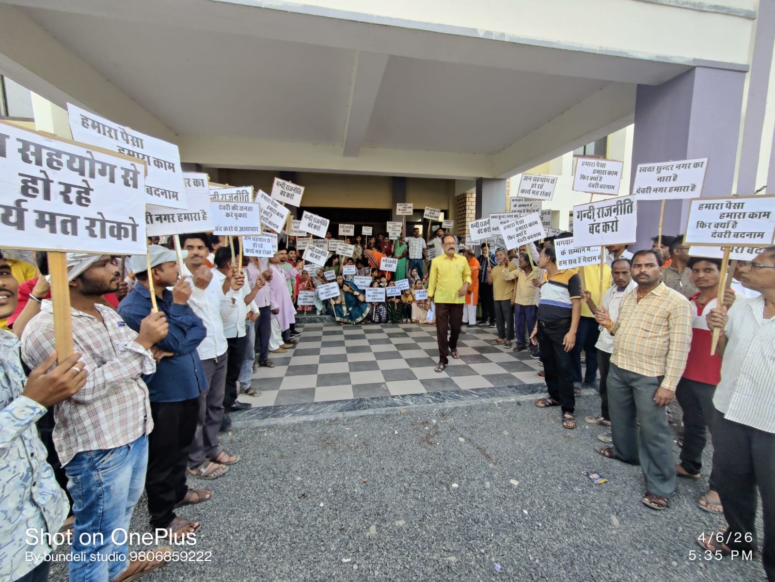 मुक्तिधाम में बुल्डोजर कार्रवाई के विरोध में मौन जुलूस, तहसीलदार को सौंपा गया ज्ञापन | New India Times