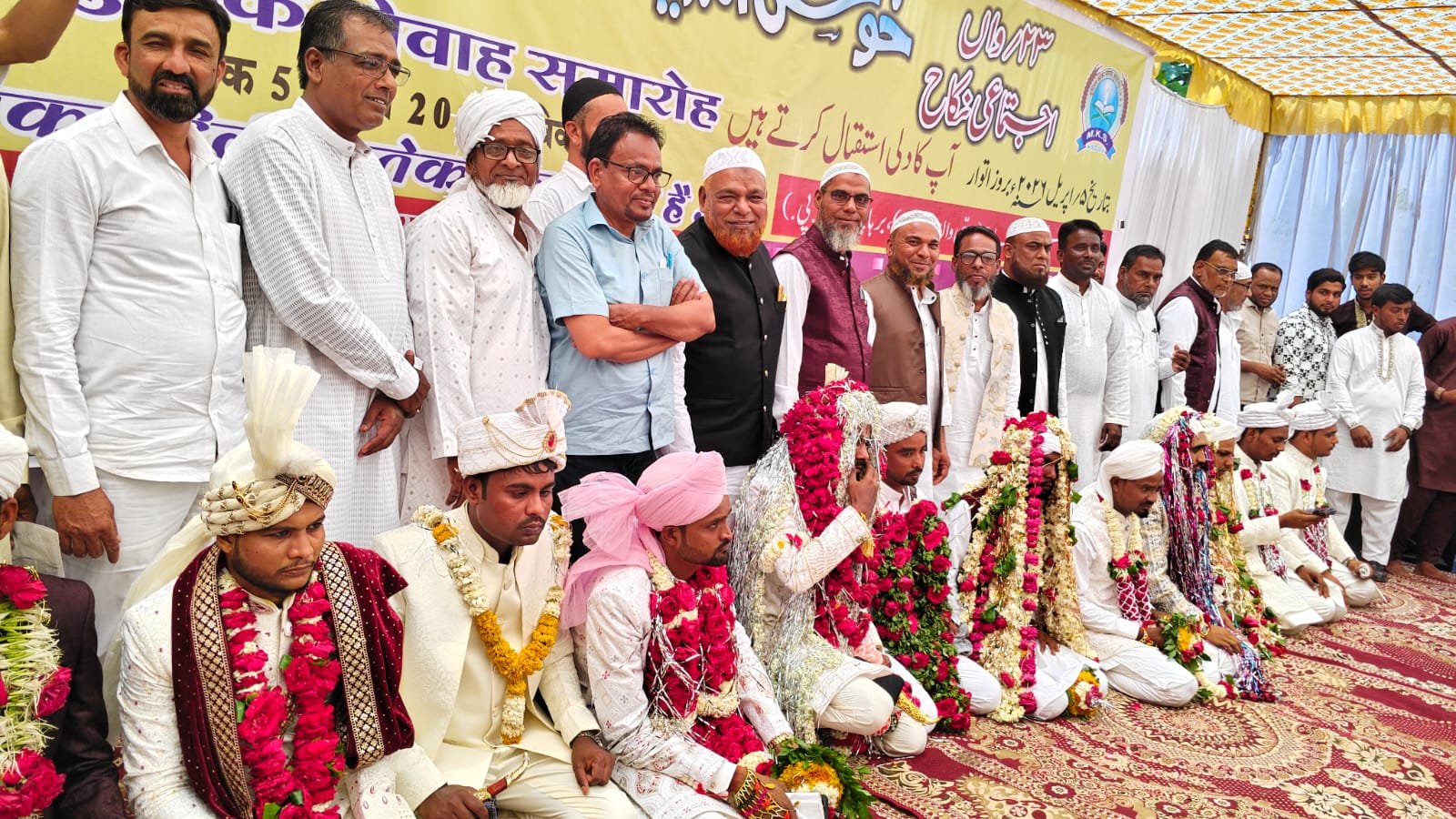 सादगी और सामाजिक एकता का संदेश: काकर समाज का 23वां सामूहिक विवाह समारोह संपन्न, 12 जोड़ों का हुआ निकाह | New India Times