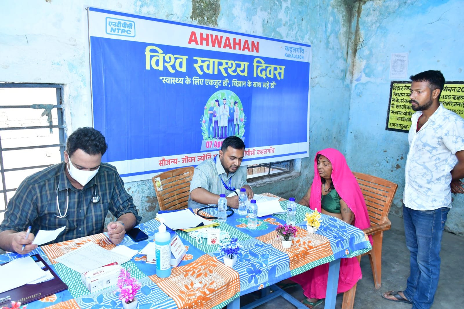 विश्व स्वास्थ्य दिवस पर कहलगांव एनटीपीसी का सराहनीय पहल, ग्रामीणों के लिए नि:शुल्क स्वास्थ्य शिविर आयोजित | New India Times
