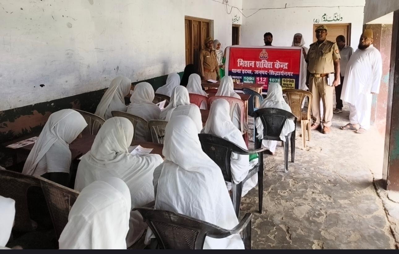 मिशन शक्ति अभियान के तहत छात्राओं को किया गया जागरूक, बहू-बेटी सम्मेलन का हुआ आयोजन | New India Times