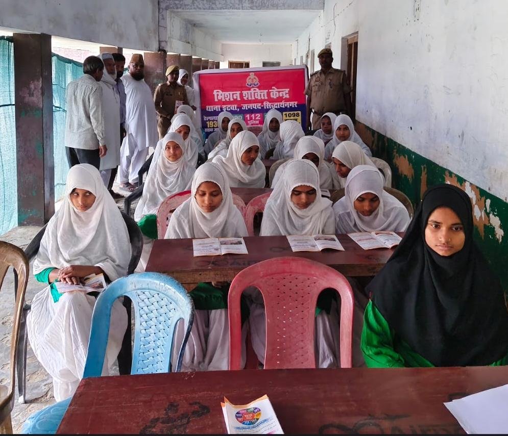 मिशन शक्ति अभियान के तहत छात्राओं को किया गया जागरूक, बहू-बेटी सम्मेलन का हुआ आयोजन | New India Times