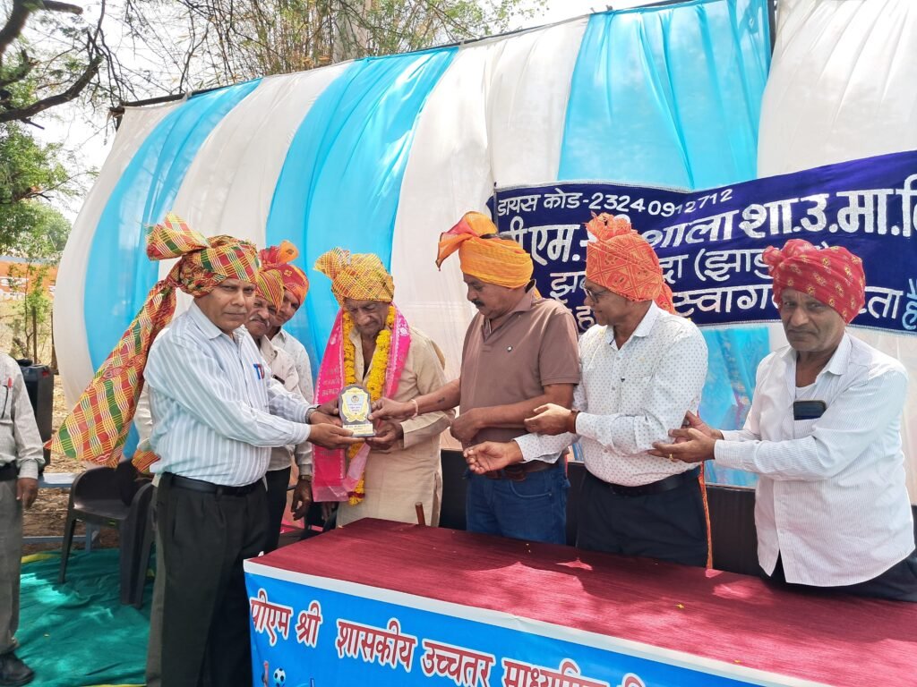 पीएम श्री विद्यालय झकनावदा में खेल रत्न सम्मान समारोह आयोजित, पूर्व खिलाड़ियों का हुआ भव्य सम्मान | New India Times
