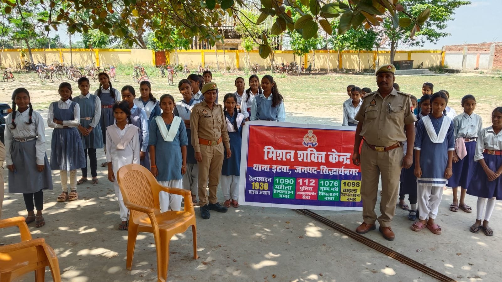 मिशन शक्ति अभियान के तहत इटवा में जागरूकता कार्यक्रम आयोजित, छात्र-छात्राओं को महिला सुरक्षा व साइबर अपराध की दी गई जानकारी | New India Times