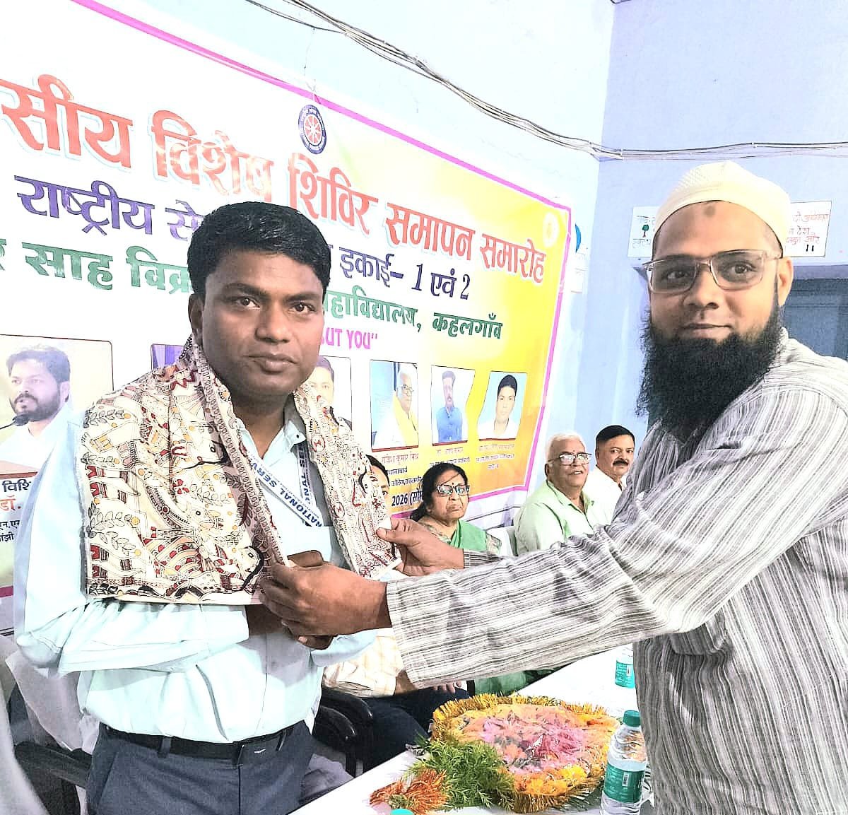 एसएसवी कॉलेज कहलगांव में NSS का सात दिवसीय विशेष शिविर उत्साह एवं गरिमामय वातावरण में संपन्न | New India Times