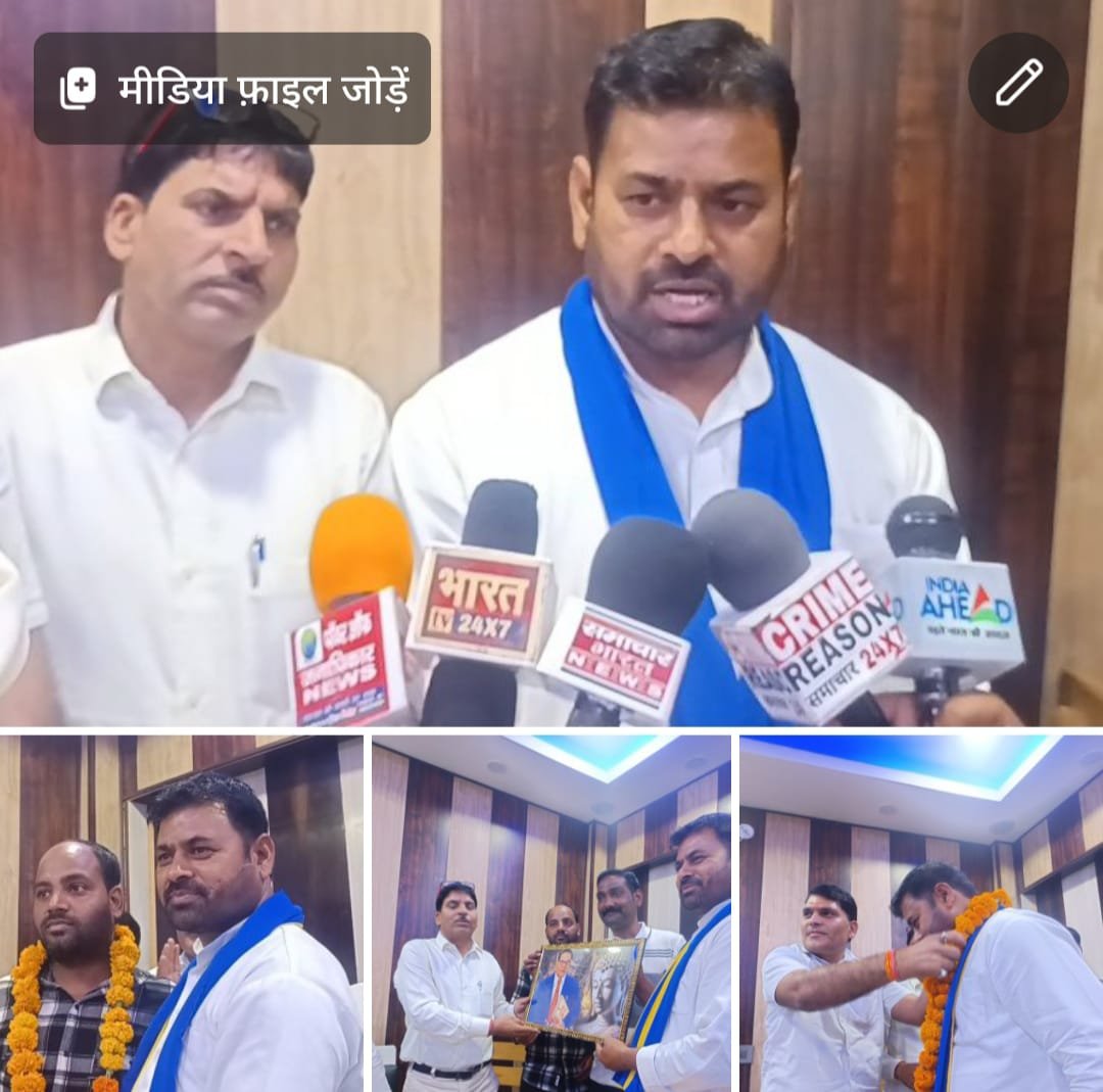 नगराम प्रेस क्लब की बैठक में पत्रकारों का सम्मान, भीम यात्रा को लेकर हुई विशेष चर्चा 1 नगराम प्रेस क्लब की बैठक में पत्रकारों का सम्मान, भीम यात्रा को लेकर हुई विशेष चर्चा | New India Times