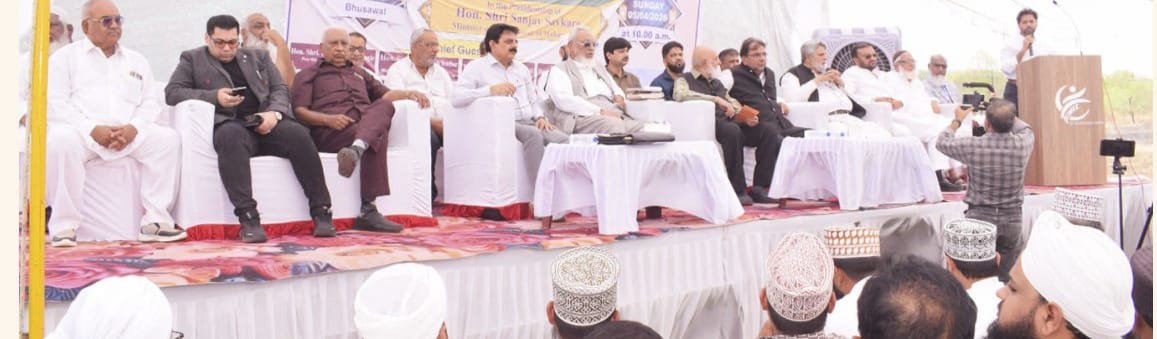 भुसावल में ऑल इंडिया मेमन जमात फेडरेशन महाविद्यालय का भव्य शिलान्यास, मंत्री संजय सावकारे ने दी विकास की सौगात | New India Times