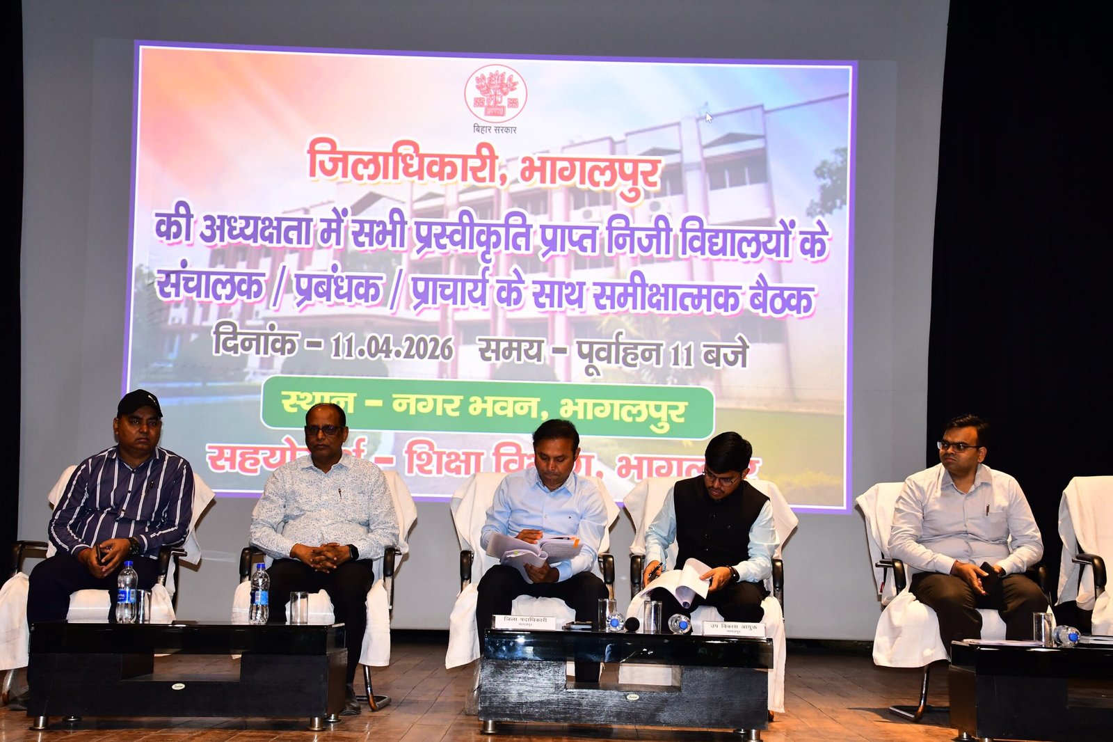 भागलपुर में निजी स्कूलों की मनमानी पर प्रशासन सख्त, री-एडमिशन फीस और महंगी किताबों पर लगेगी लगाम | New India Times