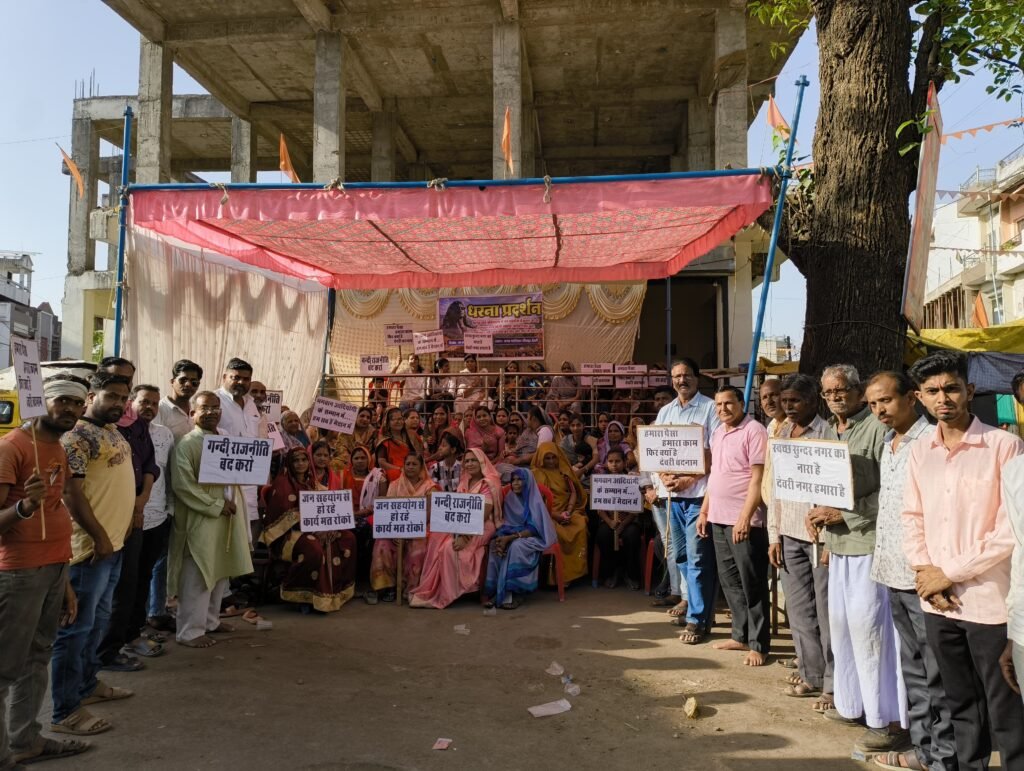 धरने के तीसरे दिन नपा अध्यक्ष सहित महिलाओं ने संभाला मोर्चा, प्रशासनिक कार्रवाई के विरोध में बढ़ा जनआक्रोश | New India Times