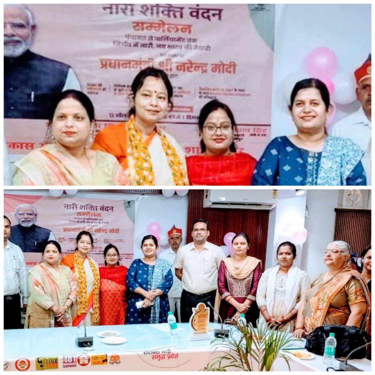 विभिन्न क्षेत्रों में उत्कृष्ट कार्य करने वाली मातृशक्तियों का सम्मान, ग्राम पंचायत से पार्लियामेंट तक बढ़ रही महिलाओं की भागीदारी | New India Times