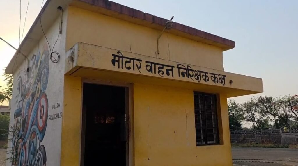 यवतमाळ आरटीओ कार्यालय में दलालों का बोलबाला, काम के लिए भटक रही आम जनता | New India Times