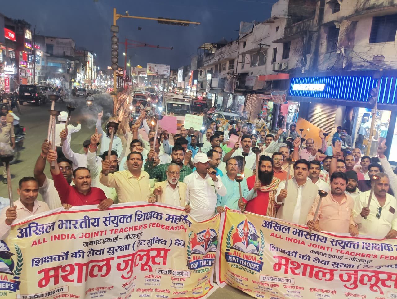 TET अनिवार्यता के विरोध में शिक्षकों का मशाल जुलूस, सेवा सुरक्षा को लेकर बुलंद हुई आवाज़ | New India Times