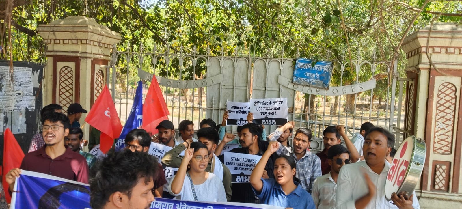 बाबासाहेब आंबेडकर जयंती पर आइसा का ‘समता अधिकार मार्च’, जातीय भेदभाव खत्म करने की उठी मांग | New India Times