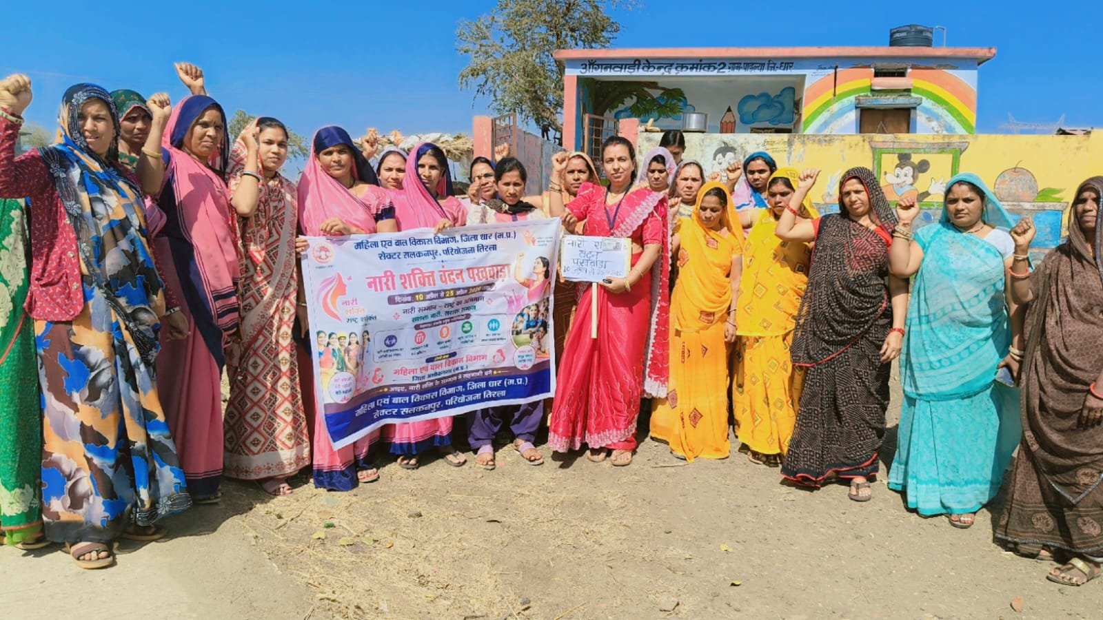 नारी शक्ति वंदन पखवाड़ा व पोषण आहार पखवाड़ा का आयोजन, महिलाओं ने निकाली जागरूकता रैली | New India Times