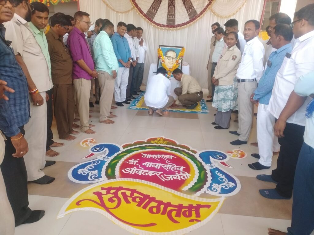 मूकनायक ने जनता को दिया समता का संदेश : डॉ बाबा भीमराव आंबेडकर की जयंती ने जगाया समाजवाद 4 मूकनायक ने जनता को दिया समता का संदेश : डॉ बाबा भीमराव आंबेडकर की जयंती ने जगाया समाजवाद | New India Times