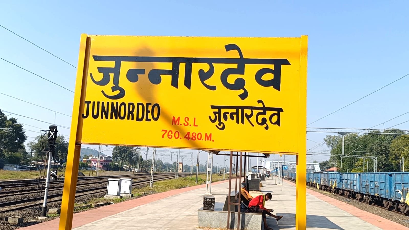 जुन्नारदेव में लगातार गिरता व्यापार: रोजगार के अभाव और खदानों के वादों पर उठे सवाल | New India Times