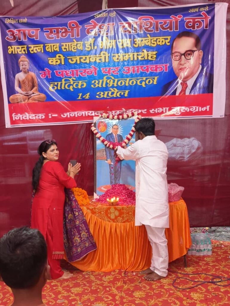 शक्ति पार्क में धूमधाम से मनाई गई डॉ. भीमराव अम्बेडकर जयंती, कार्यक्रम में पहुंचे सतपाल तंवर; बच्चों की शिक्षा पर दिया जोर 2 शक्ति पार्क में धूमधाम से मनाई गई डॉ. भीमराव अम्बेडकर जयंती, कार्यक्रम में पहुंचे सतपाल तंवर; बच्चों की शिक्षा पर दिया जोर | New India Times