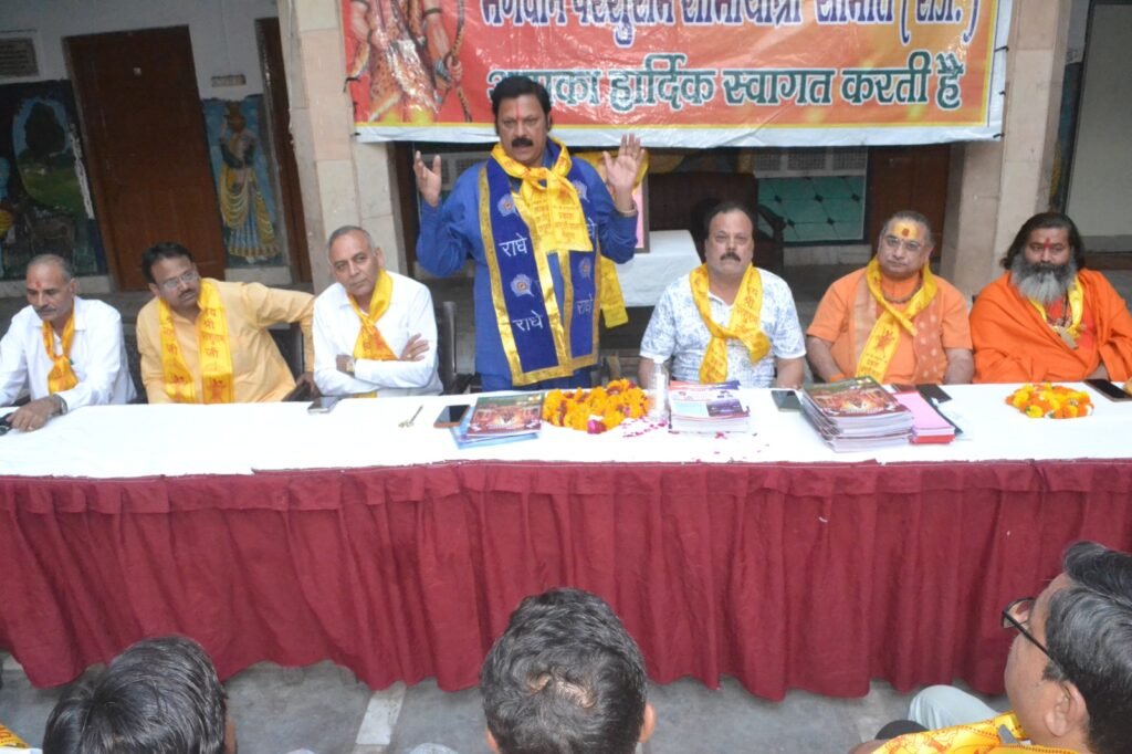 भगवान परशुराम जन्मोत्सव 19 अप्रैल को, 3 मई को मथुरा में निकलेगी भव्य शोभायात्रा | New India Times