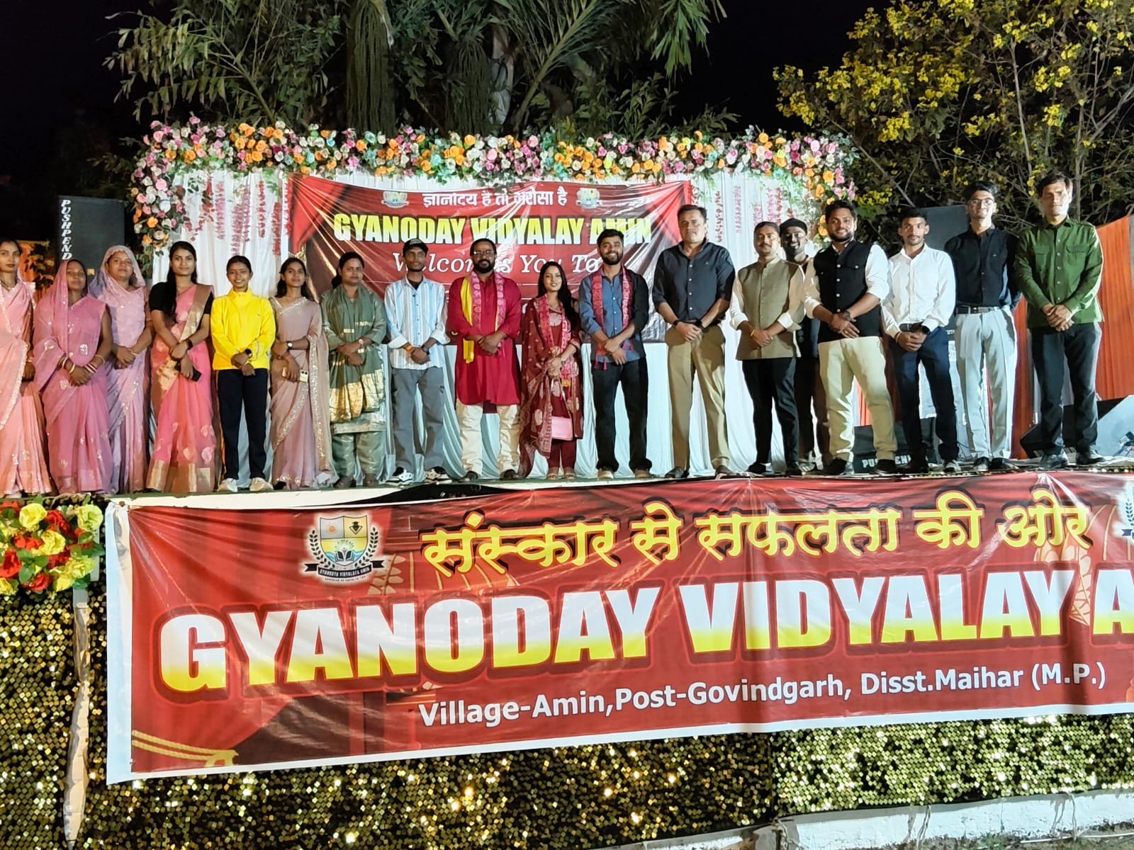 जंगल सफारी रिसोर्ट मुकुंदपुर में ज्ञानोदय विद्यालय आमिन का भव्य वार्षिकोत्सव सम्पन्न, रंगारंग कार्यक्रमों ने मोहा मन | New India Times