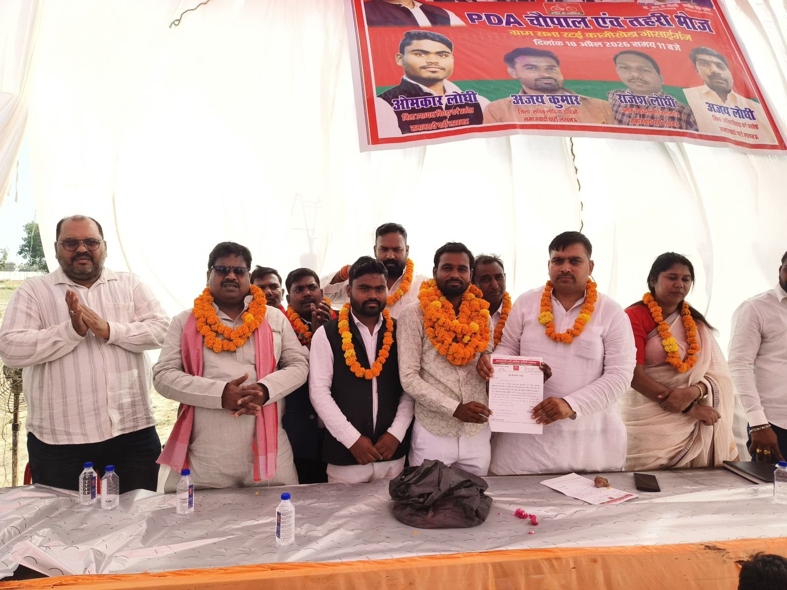 रटई गांव में सपा की PDA चौपाल व तहरी भोज आयोजित, संविधान रक्षा व 2027 चुनाव को लेकर लिया संकल्प | New India Times