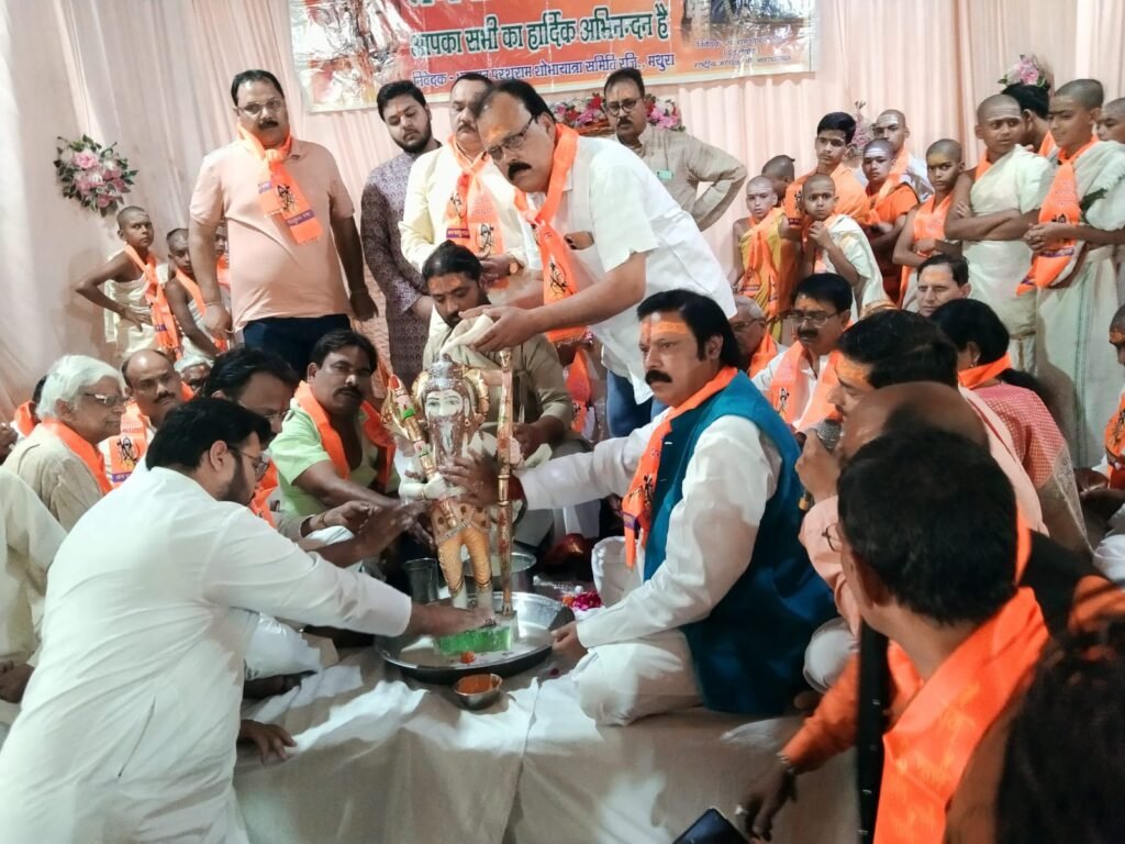 भगवान परशुराम जन्मोत्सव पर लक्ष्मी दास हॉल में वैदिक रीति से अभिषेक व विचार गोष्ठी आयोजित | New India Times