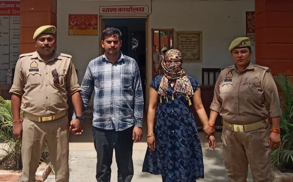6 साल से फरार पति की हत्या के आरोपी पत्नी और प्रेमी गिरफ्तार, हिमाचल में बदलकर रह रहे थे पहचान | New India Times