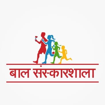 यवतमाल में 20 अप्रैल को बाल संस्कार एवं भारतीय संस्कृति प्रसार परियोजना का शुभारंभ | New India Times