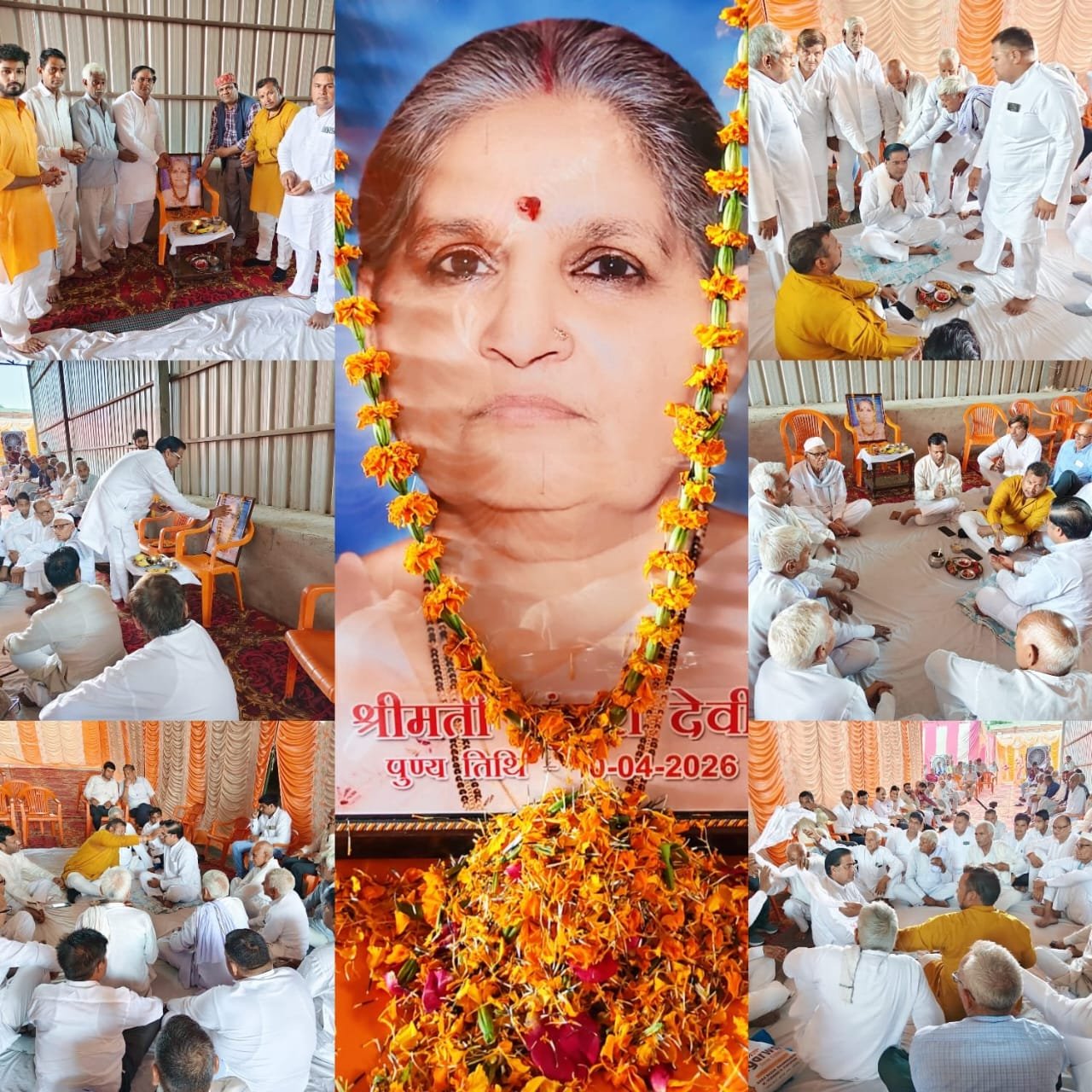 स्व. अंगूरी देवी की तेरहवीं पर उमड़ा जनसैलाब, हजारों लोगों ने दी श्रद्धांजलि | New India Times