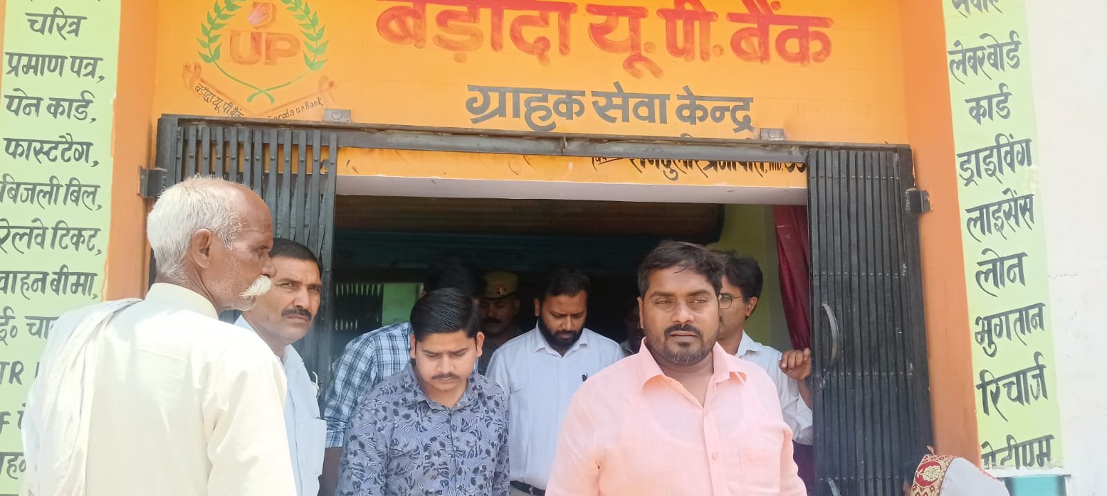 फार्मर रजिस्ट्री में लापरवाही पर बड़ा ऐक्शन: 9 CSC सेंटर सस्पेंड, ADM ने दी सख्त चेतावनी | New India Times