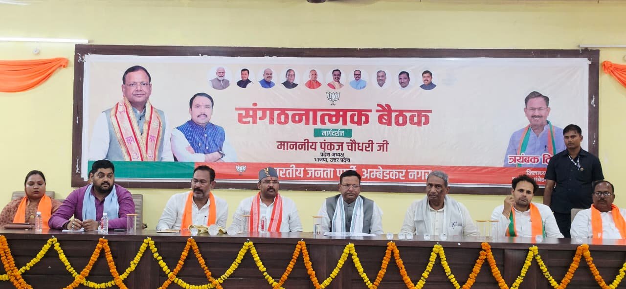 अंबेडकर नगर में केंद्रीय राज्य मंत्री पंकज चौधरी का भव्य स्वागत, कार्यकर्ताओं में दिखा उत्साह | New India Times