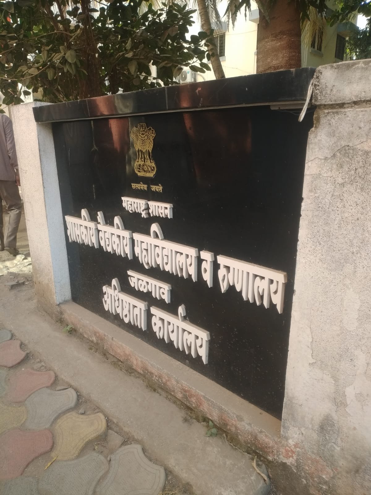 ICU के कारण चल रहे प्राइवेट हॉस्पिटल : जामनेर के सरकारी अस्पताल में नहीं डॉक्टर्स | New India Times