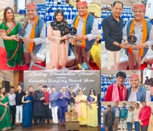 गैलेक्सी प्रोडक्शन हाउस का सिंगिंग अवॉर्ड शो 2026 भव्य आयोजन, कलाकारों ने बांधा समां
