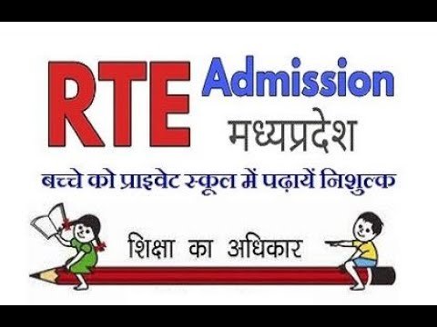आरटीई के अंतर्गत चयनित स्कूलों में अब 25 अप्रैल तक अभिभावक विद्यार्थियों का करा सकेंगे एडमिशन,प्रवेश से मना करने पर निजी स्कूलों पर होगी कार्यवाही | New India Times