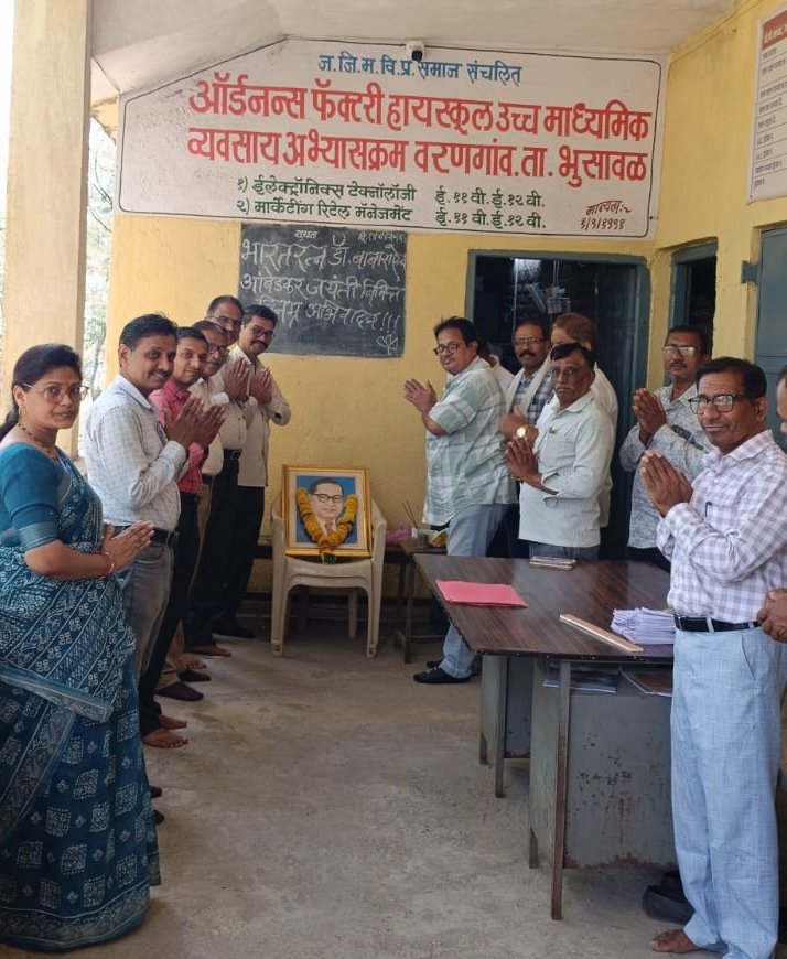वरणगांव में डॉ. बाबासाहेब आंबेडकर जयंती श्रद्धा और उत्साह के साथ मनाई गई | New India Times