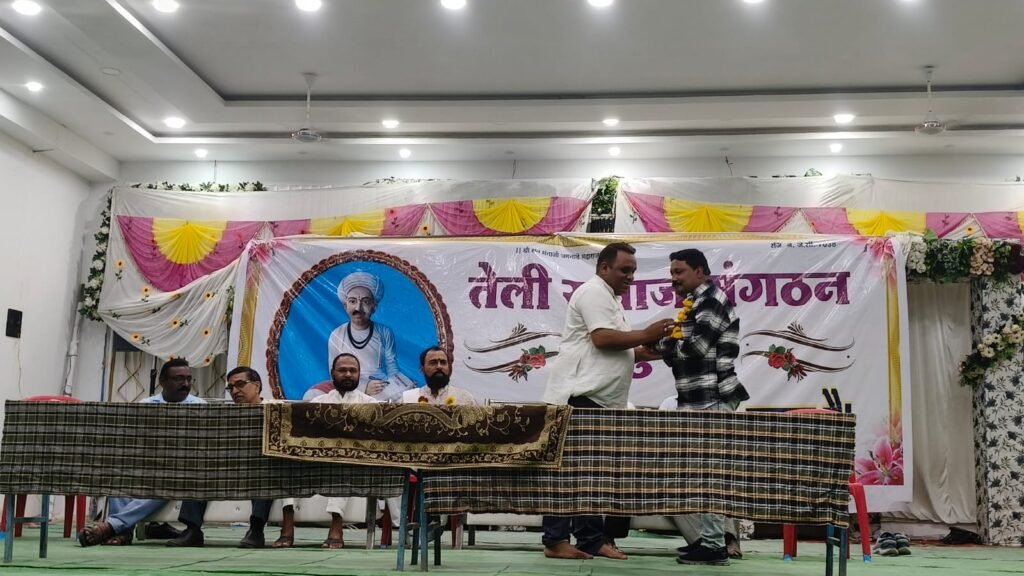 तेली समाज संगठन का सम्मान समारोह, नव-नियुक्त पार्षदों का हुआ अभिनंदन | New India Times