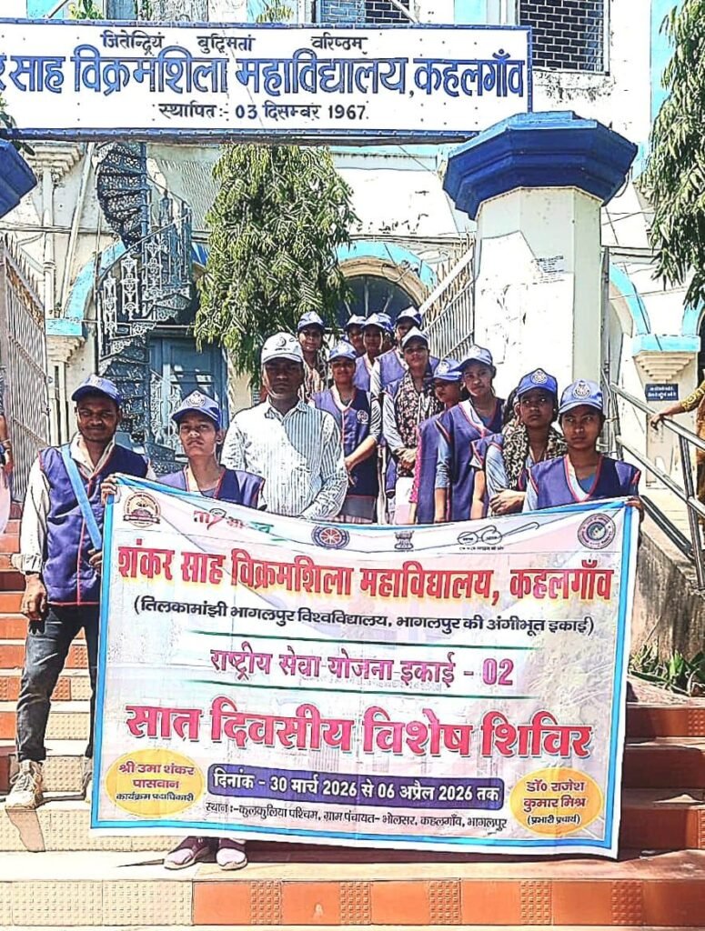 एनएसएस शिविर के चौथे दिन आपदा सुरक्षा व वित्तीय साक्षरता पर जागरूकता कार्यक्रम आयोजित | New India Times