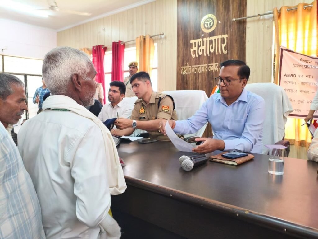 डीएम की अध्यक्षता में जलालाबाद तहसील में संपूर्ण समाधान दिवस संपन्न, आईजीआरएस शिकायतों के निस्तारण पर सख्त निर्देश | New India Times