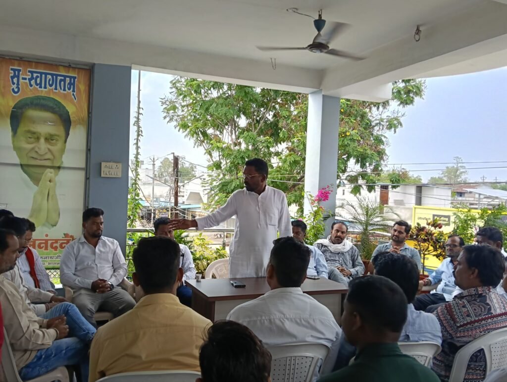 पांढुर्णा में युवा कांग्रेस की बैठक संपन्न, प्रदेश अध्यक्ष यश लखन घनघोरीया के प्रथम आगमन की तैयारियां तेज़ | New India Times