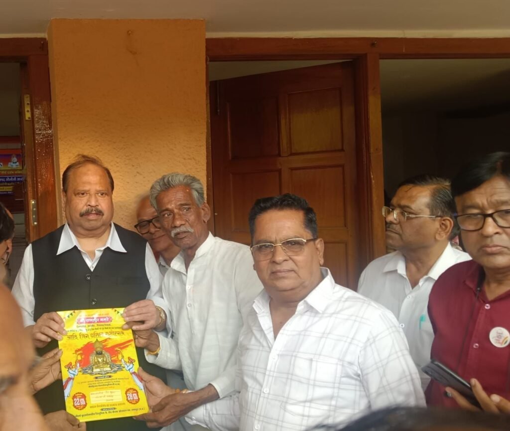 जैन समाज के प्रतिष्ठा महोत्सव हेतु मंत्री चैतन्य काश्यप को आमंत्रण, 22 से 26 अप्रैल तक होगा भव्य आयोजन 3 जैन समाज के प्रतिष्ठा महोत्सव हेतु मंत्री चैतन्य काश्यप को आमंत्रण, 22 से 26 अप्रैल तक होगा भव्य आयोजन | New India Times