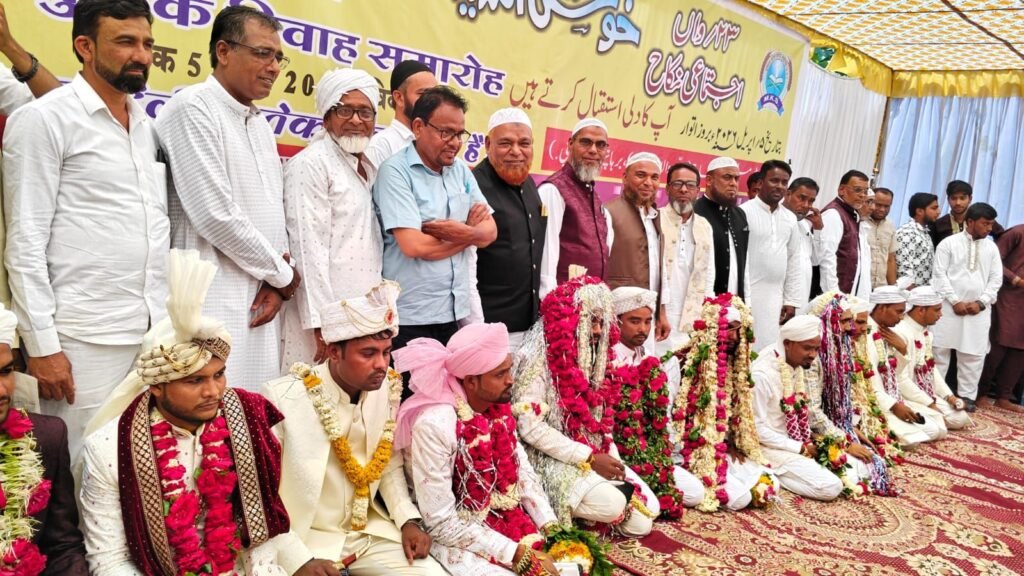 सादगी और सामाजिक एकता का संदेश: काकर समाज का 23वां सामूहिक विवाह समारोह संपन्न, 12 जोड़ों का हुआ निकाह | New India Times