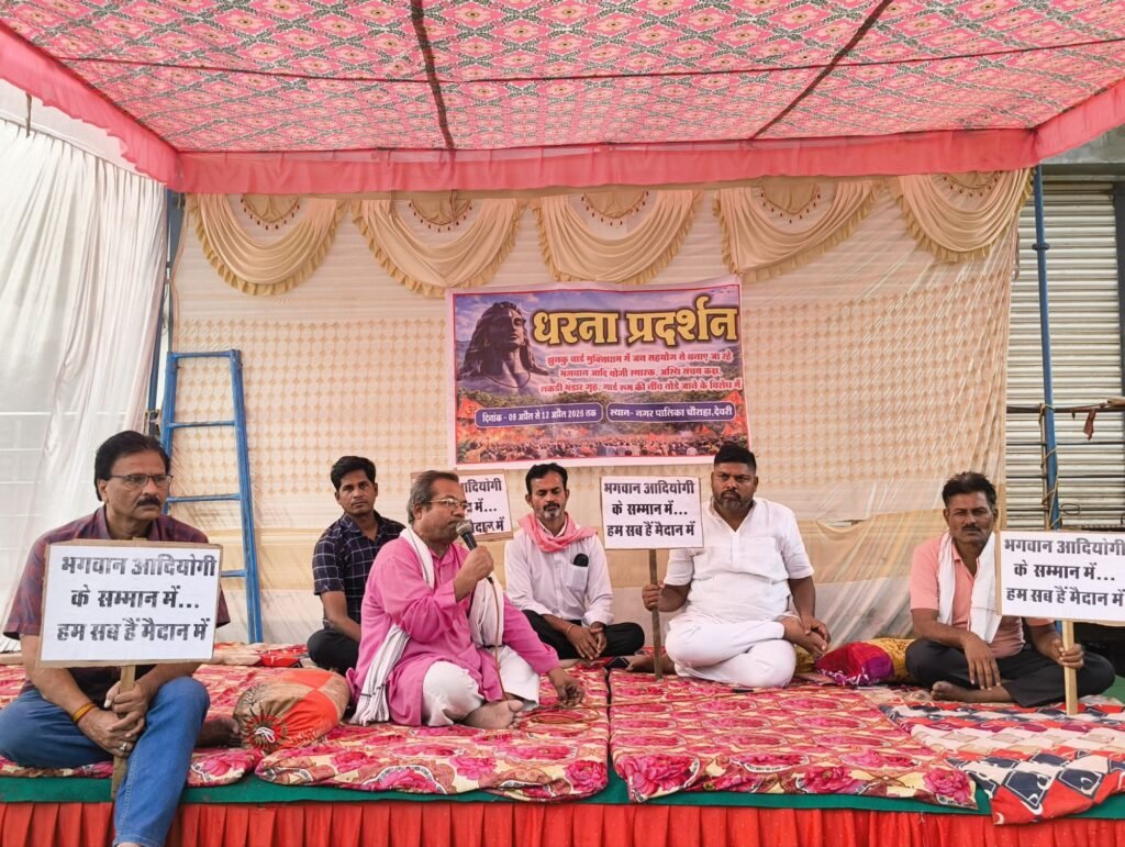 मुक्तिधाम में विकास कार्य रोकने पर भड़का जनाक्रोश, नागरिक सत्याग्रह पर बैठे, भाजपा मंडल अध्यक्ष की शिकायत के बाद प्रशासनिक कार्रवाई; बिना नोटिस तोड़फोड़ से नाराज लोग धरने पर डटे | New India Times