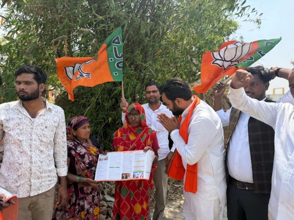 महुआ पाठक गांव में भाजपा का ‘गांव बस्ती चलो’ अभियान, घर-घर पहुंचकर दी सरकारी योजनाओं की जानकारी | New India Times
