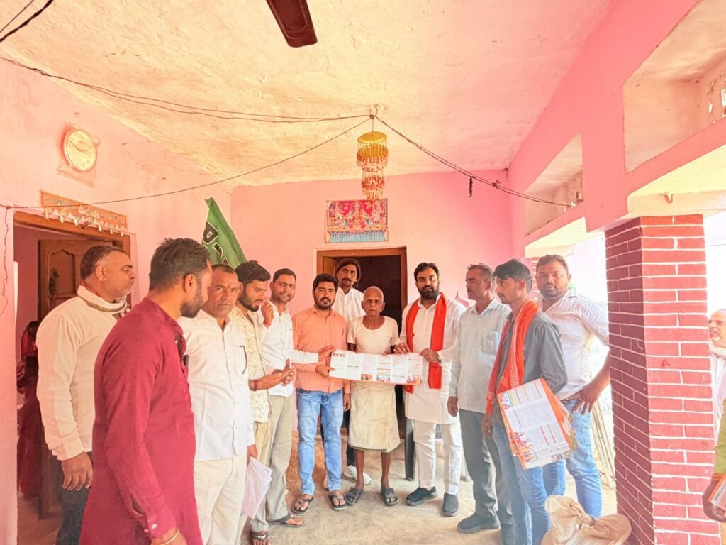 महुआ पाठक गांव में भाजपा का ‘गांव बस्ती चलो’ अभियान, घर-घर पहुंचकर दी सरकारी योजनाओं की जानकारी | New India Times